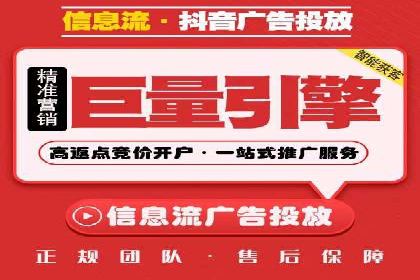 探索百度搜索推广的精准定向广告技术及案例